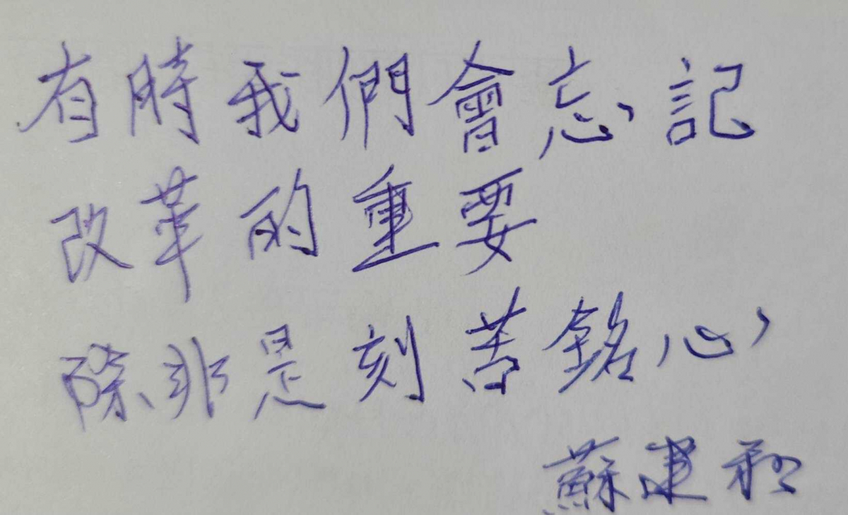 邀請您 向著更貼近人民聲音的司法環境共同努力 民間司法改革基金會